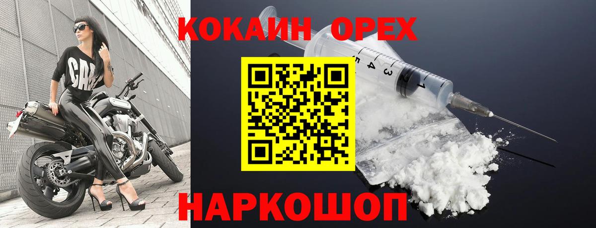 КОКАИН 98% Кунгур