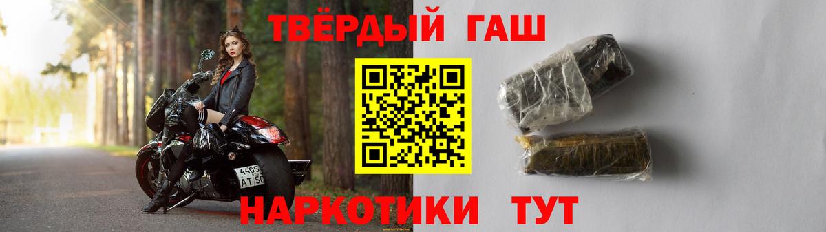 ГАШ 40% ТГК Кунгур