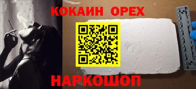 MESCALINE Жуковский