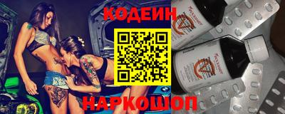 MESCALINE Жуковский