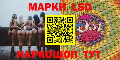 MESCALINE Жуковский