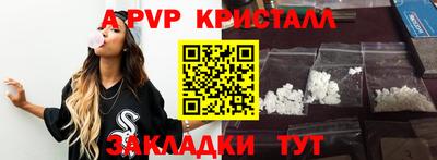 MESCALINE Жуковский