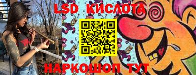 стаф Заводоуковск