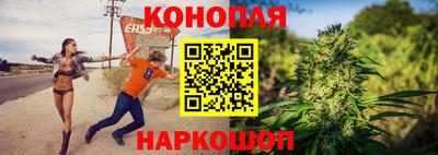 MESCALINE Жуковский