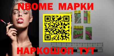 MESCALINE Жуковский