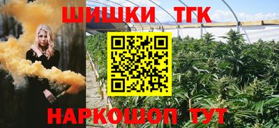 бутират Заволжье