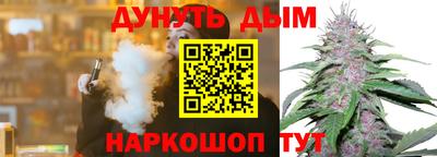MESCALINE Жуковский