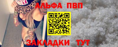 бутират Заволжье