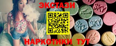 стаф Заводоуковск
