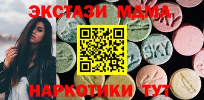 бутират Заволжье
