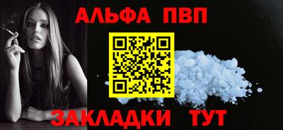 стаф Заводоуковск