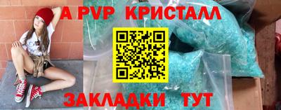 бутират Заволжье