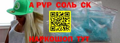стаф Заводоуковск