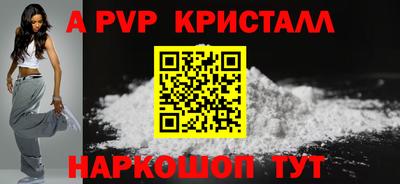 стаф Заводоуковск
