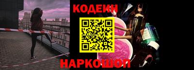 MESCALINE Жуковский