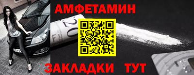 MESCALINE Жуковский