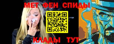 MESCALINE Жуковский