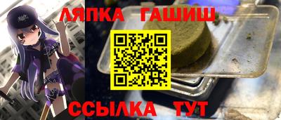 бутират Заволжье