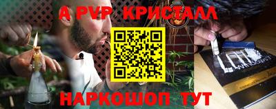 бутират Заволжье