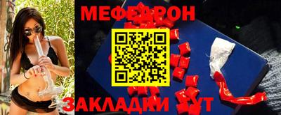 MESCALINE Жуковский