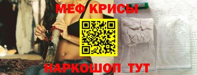 стаф Заводоуковск