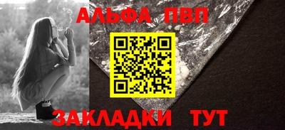 бутират Заволжье