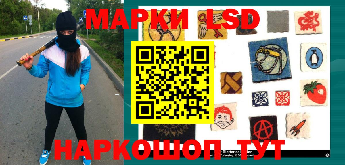 Кунгур  ЛСД экстази кислота  Вход с VPN  LSD-25 экстази  Лсд 25 экстази кислота 