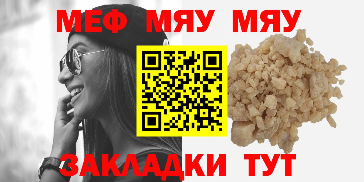 МЕФ мука Кунгур