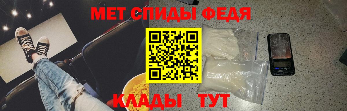МЕТАМФЕТАМИН Декстрометамфетамин 99.9% Кунгур