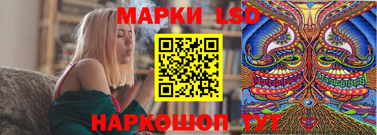 Марки 25I-NBOMe 1,5мг Кунгур