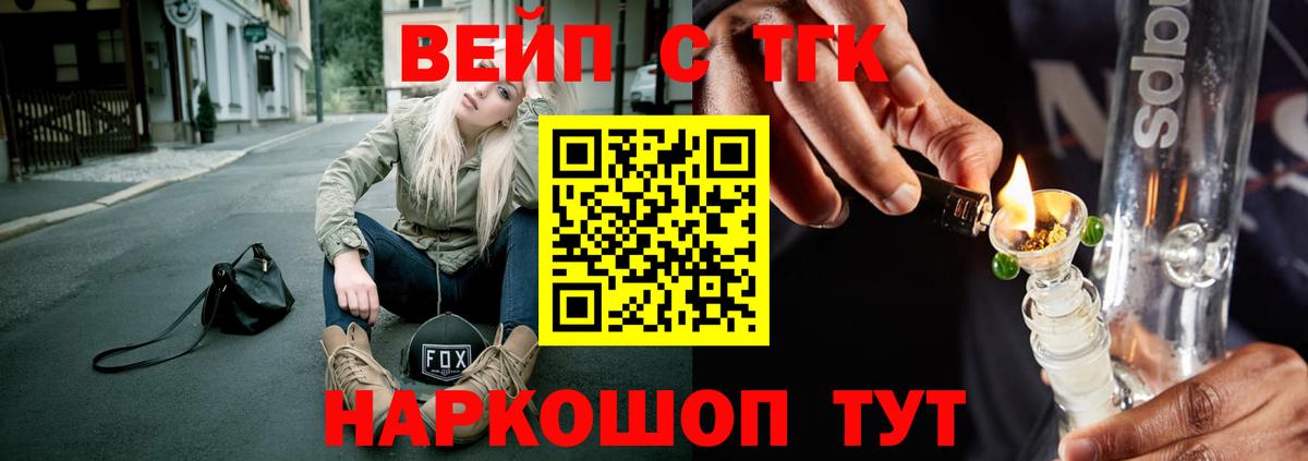 Кунгур  Дистиллят ТГК гашишное масло  Дистиллят ТГК гашишное масло  Вход с VPN 